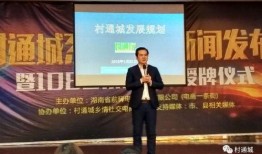 湖北通城网新闻爆料最新,揭秘当地神秘事件真相！