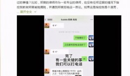 网言爆料视频,一窥网络世界背后的真实故事